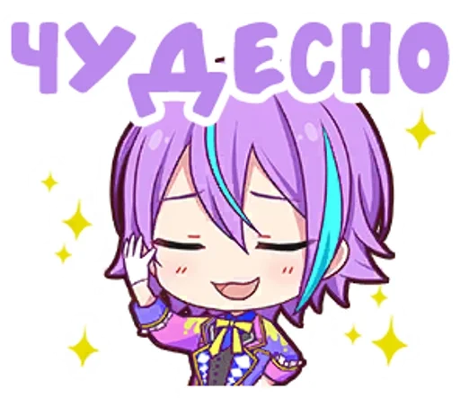 🍇 Стикер «Kamishiro Rui» для Telegram