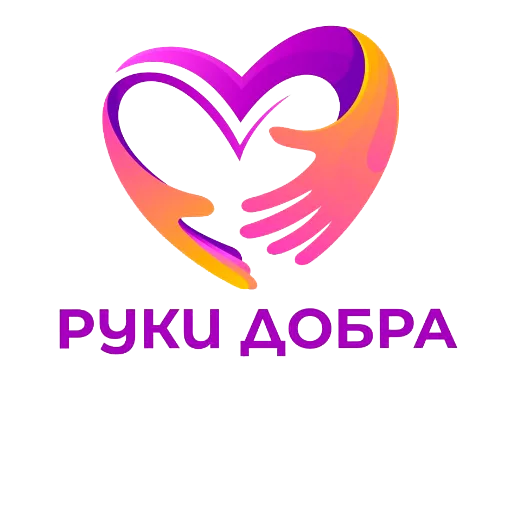🖼 Стикер «РУКИ ДОБРА» для Telegram