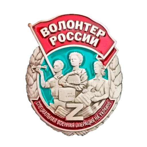 🐦 Стикер «РУКИ ДОБРА» для Telegram