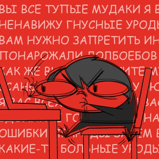 Стикерпак Руконожковый Стикерпак для Telegram — скачать