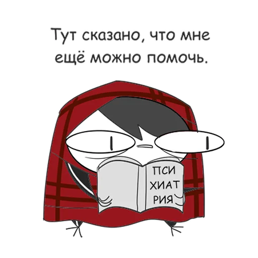 😂 Стикер «Руконожковый Стикерпак» для Telegram