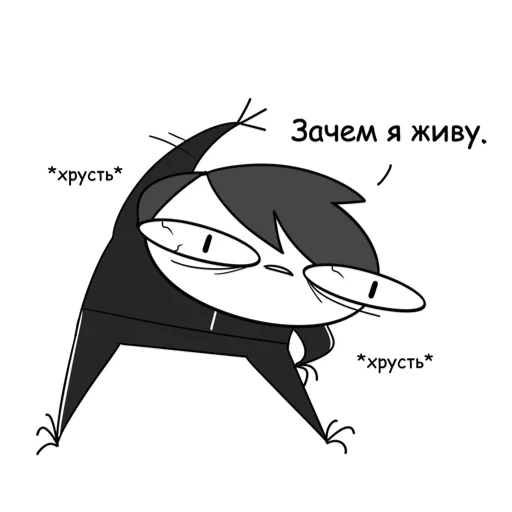 😑 Стикер «Руконожковый Стикерпак» для Telegram