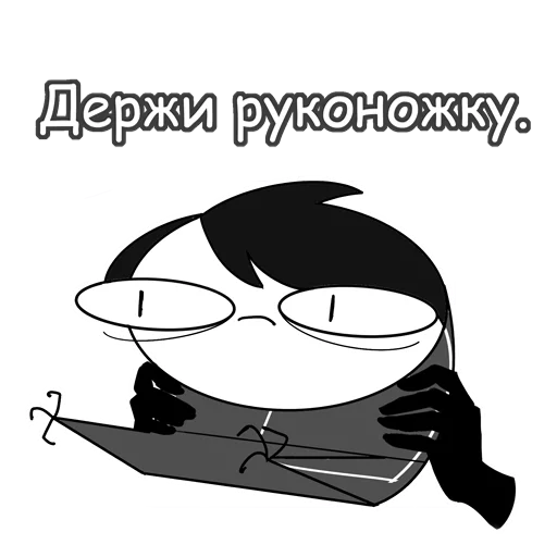 🤲 Стикер «Руконожковый Стикерпак» для Telegram