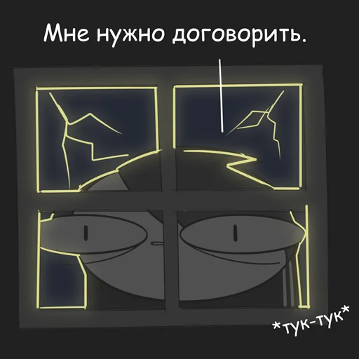 👾 Стикер «Руконожковый Стикерпак» для Telegram