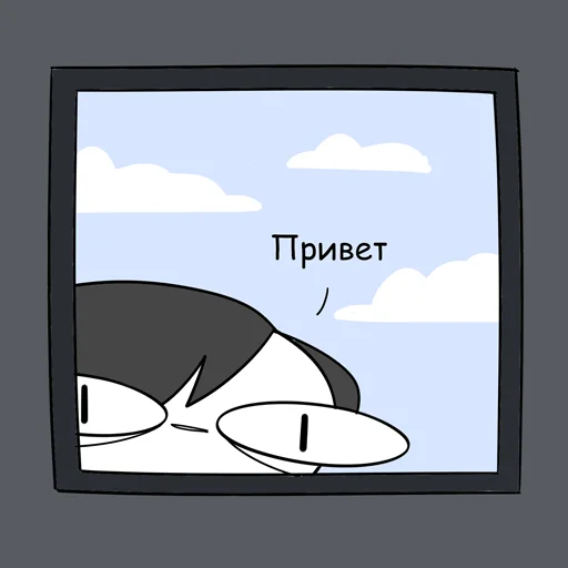 👋 Стикер «Руконожковый Стикерпак» для Telegram