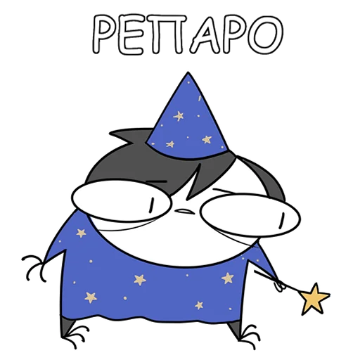 😢 Стикер «Руконожковый Стикерпак 2.0» для Telegram