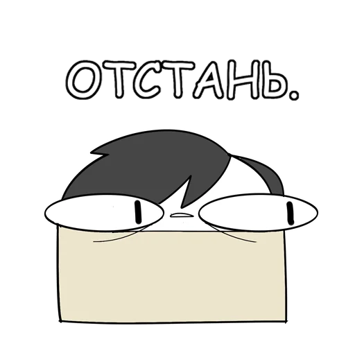 👀 Стикер «Руконожковый Стикерпак 2.0» для Telegram