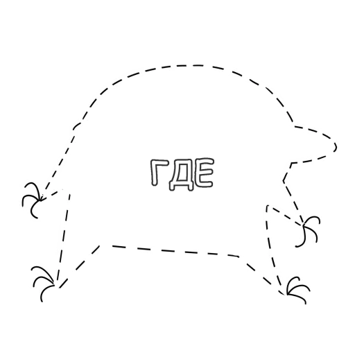 🫥 Стикер «Руконожковый Стикерпак 2.0» для Telegram