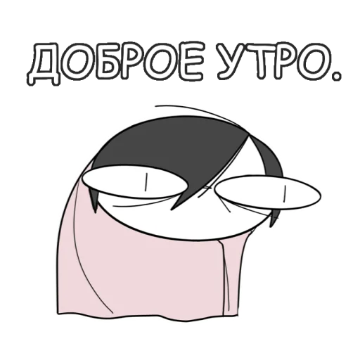 🥱 Стикер «Руконожковый Стикерпак 2.0» для Telegram