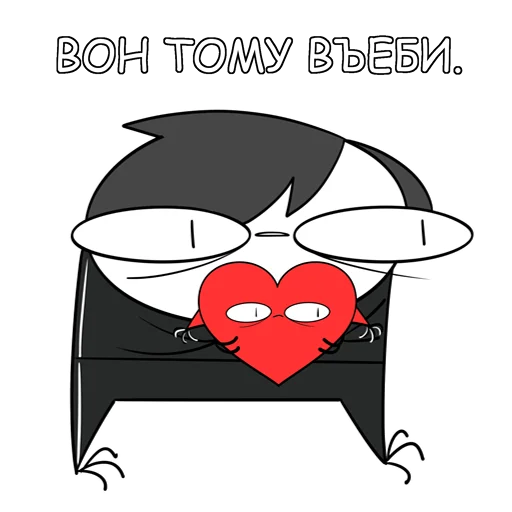 🥰 Стикер «Руконожковый Стикерпак 2.0» для Telegram