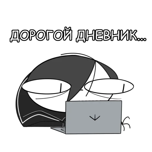 🤡 Стикер «Руконожковый Стикерпак 2.0» для Telegram