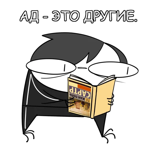 🧐 Стикер «Руконожковый Стикерпак 2.0» для Telegram