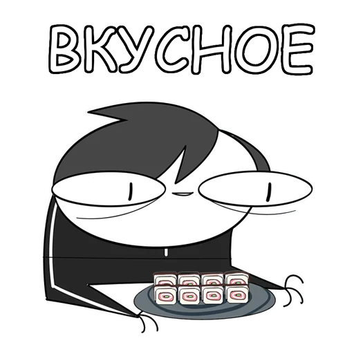 😋 Стикер «Руконожковый Стикерпак 2.0» для Telegram