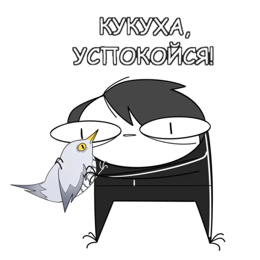 😟 Стикер «Руконожковый Стикерпак 2.0» для Telegram