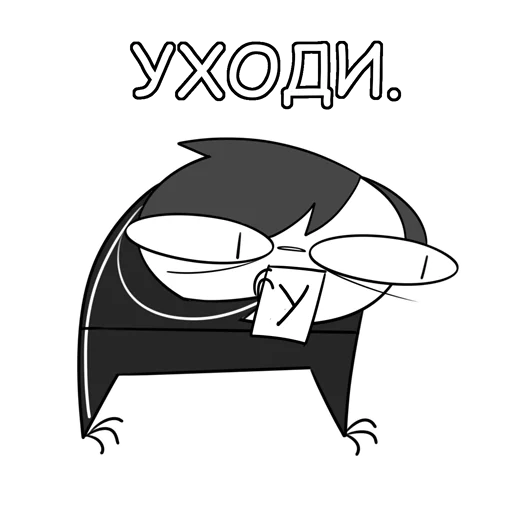 😤 Стикер «Руконожковый Стикерпак 2.0» для Telegram