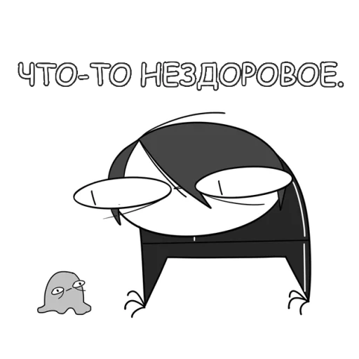 😵‍💫 Стикер «Руконожковый Стикерпак 2.0» для Telegram