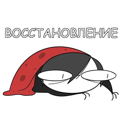 😔 Стикер «Руконожковый Стикерпак 2.0» для Telegram