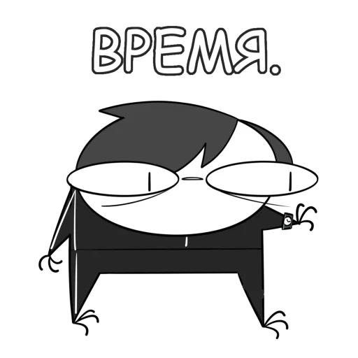 ⏱ Стикер «Руконожковый Стикерпак 2.0» для Telegram