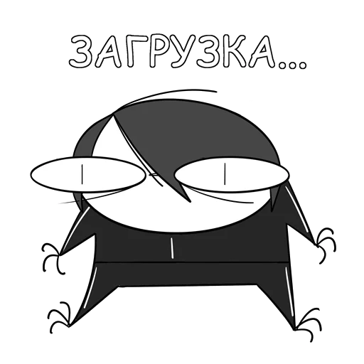😶 Стикер «Руконожковый Стикерпак 2.0» для Telegram