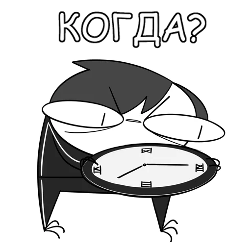 😡 Стикер «Руконожковый Стикерпак 2.0» для Telegram