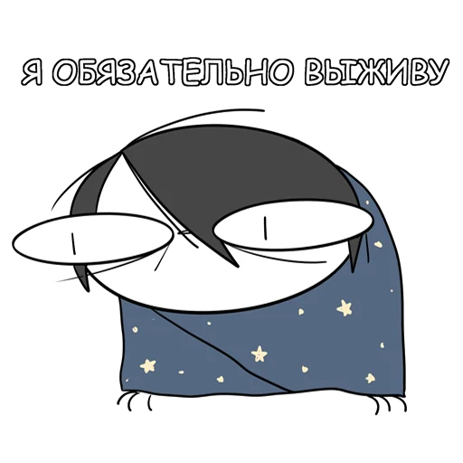 😔 Стикер «Руконожковый Стикерпак 2.0» для Telegram