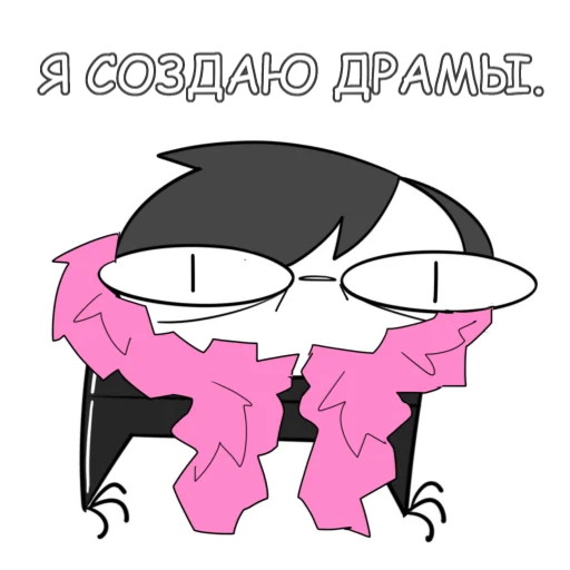 🤭 Стикер «Руконожковый Стикерпак 2.0» для Telegram