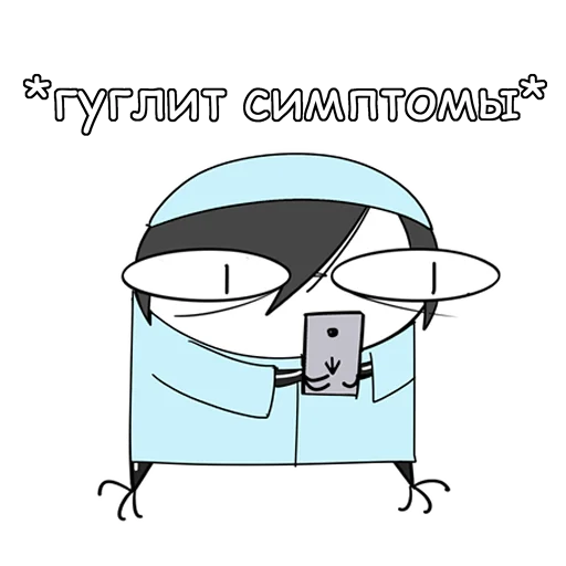🧑‍⚕️ Стикер «Руконожковый Стикерпак 2.0» для Telegram