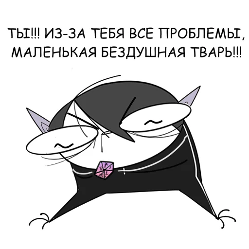 🎲 Стикер «РукОнож и DD» для Telegram