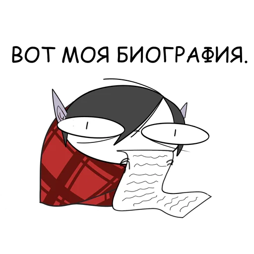 📋 Стикер «РукОнож и DD» для Telegram