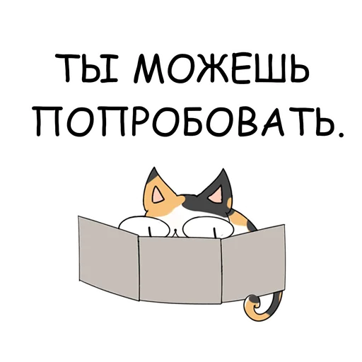 😎 Стикер «РукОнож и DD» для Telegram