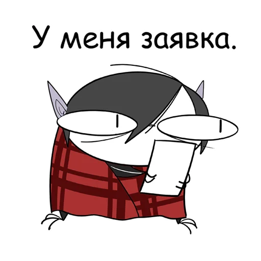 ❗️ Стикер «РукОнож и DD» для Telegram