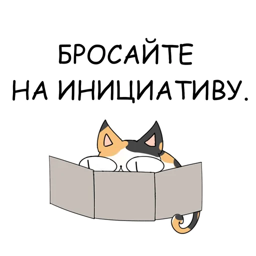 😈 Стикер «РукОнож и DD» для Telegram