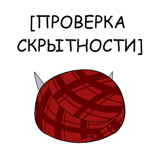 🫥 Стикер «РукОнож и DD» для Telegram