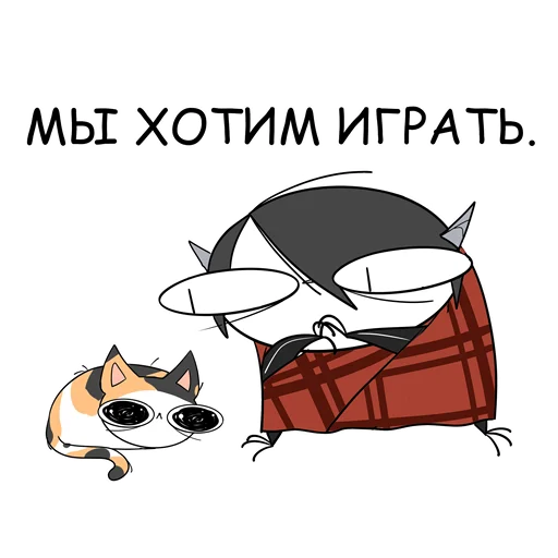 🥺 Стикер «РукОнож и DD» для Telegram