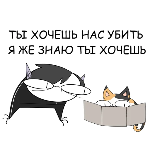 😡 Стикер «РукОнож и DD» для Telegram