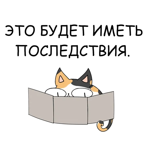 😈 Стикер «РукОнож и DD» для Telegram