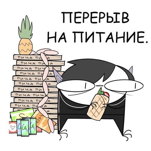 🍽 Стикер «РукОнож и DD» для Telegram