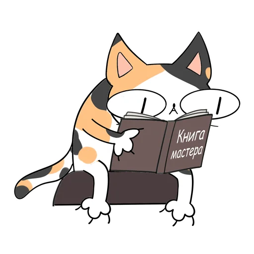 📕 Стикер «РукОнож и DD» для Telegram