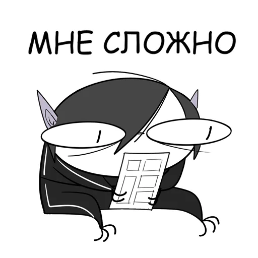 😓 Стикер «РукОнож и DD» для Telegram