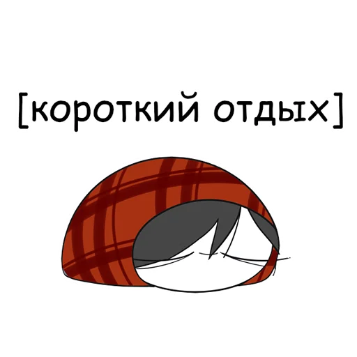 😴 Стикер «РукОнож и DD» для Telegram