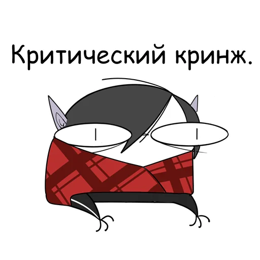 😨 Стикер «РукОнож и DD» для Telegram