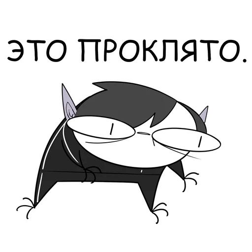 😱 Стикер «РукОнож и DD» для Telegram