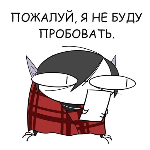 🚫 Стикер «РукОнож и DD» для Telegram