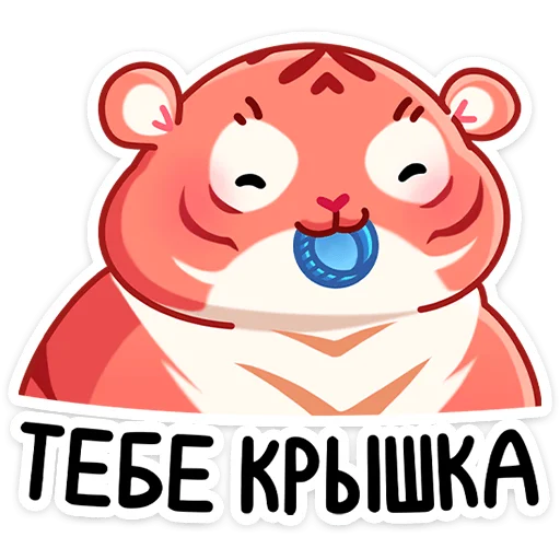 Стикер 15 Рулет