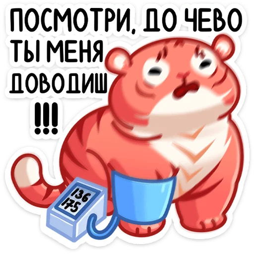 Стикер 32 Рулет