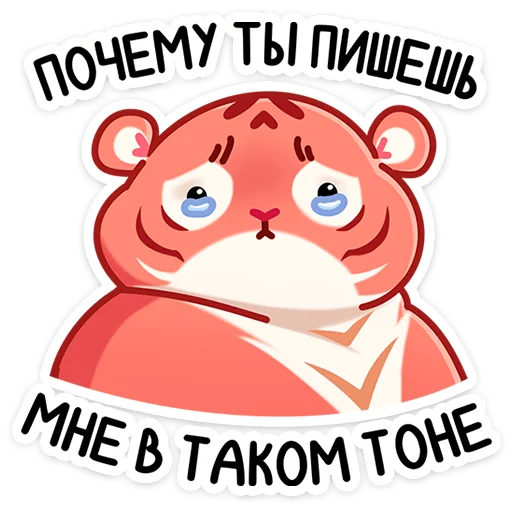 Стикер 35 Рулет