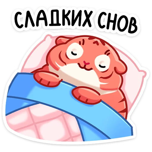 Стикер 29 Рулет