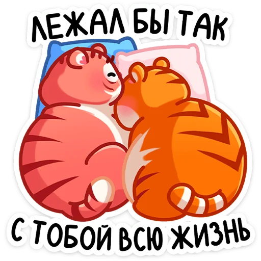 Стикер 17 Рулет