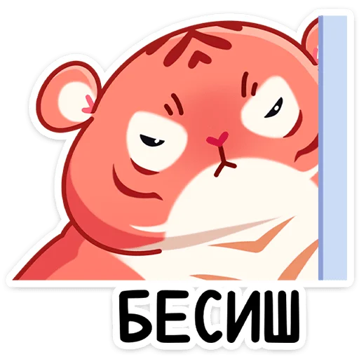 Стикер 21 Рулет