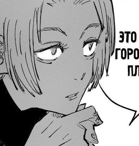 🌟 Стикер «Yuki tsukumo» для Telegram